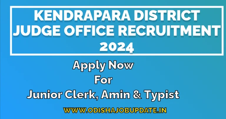 Kendrapara District Judge Office Recruitment 2024