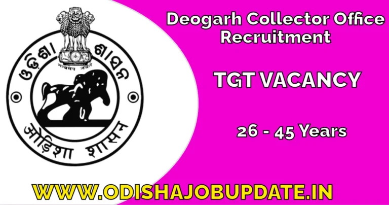 Deogarh Collector Office Recruitment
