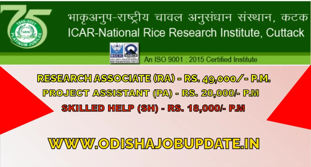 ICAR Cuttack Recruitment 2024