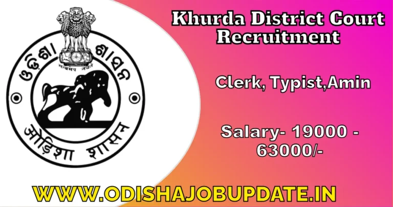 Khurda District Court Recruitment