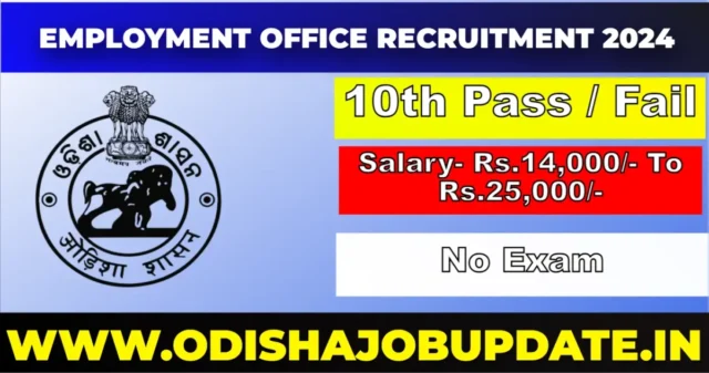 District Employment Office Recruitment 2024