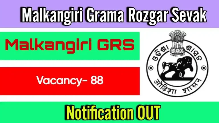 Malkangiri-District-GRS-Vacancy