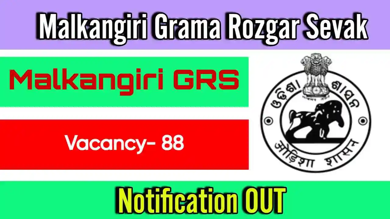 Malkangiri District GRS Vacancy 2024: Apply Now For Odisha Govt Job Malkangiri-District-GRS-Vacancy