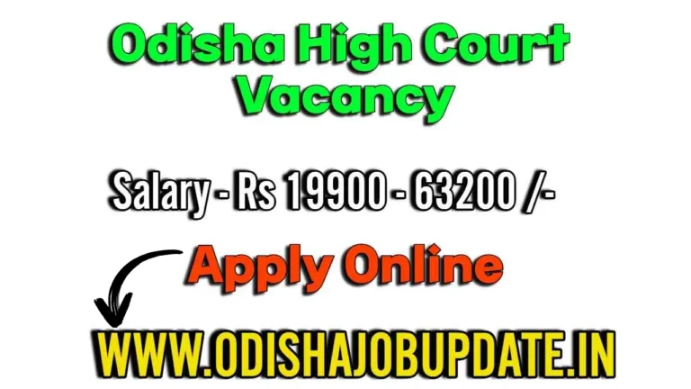 OHC DEO Recruitment 2024