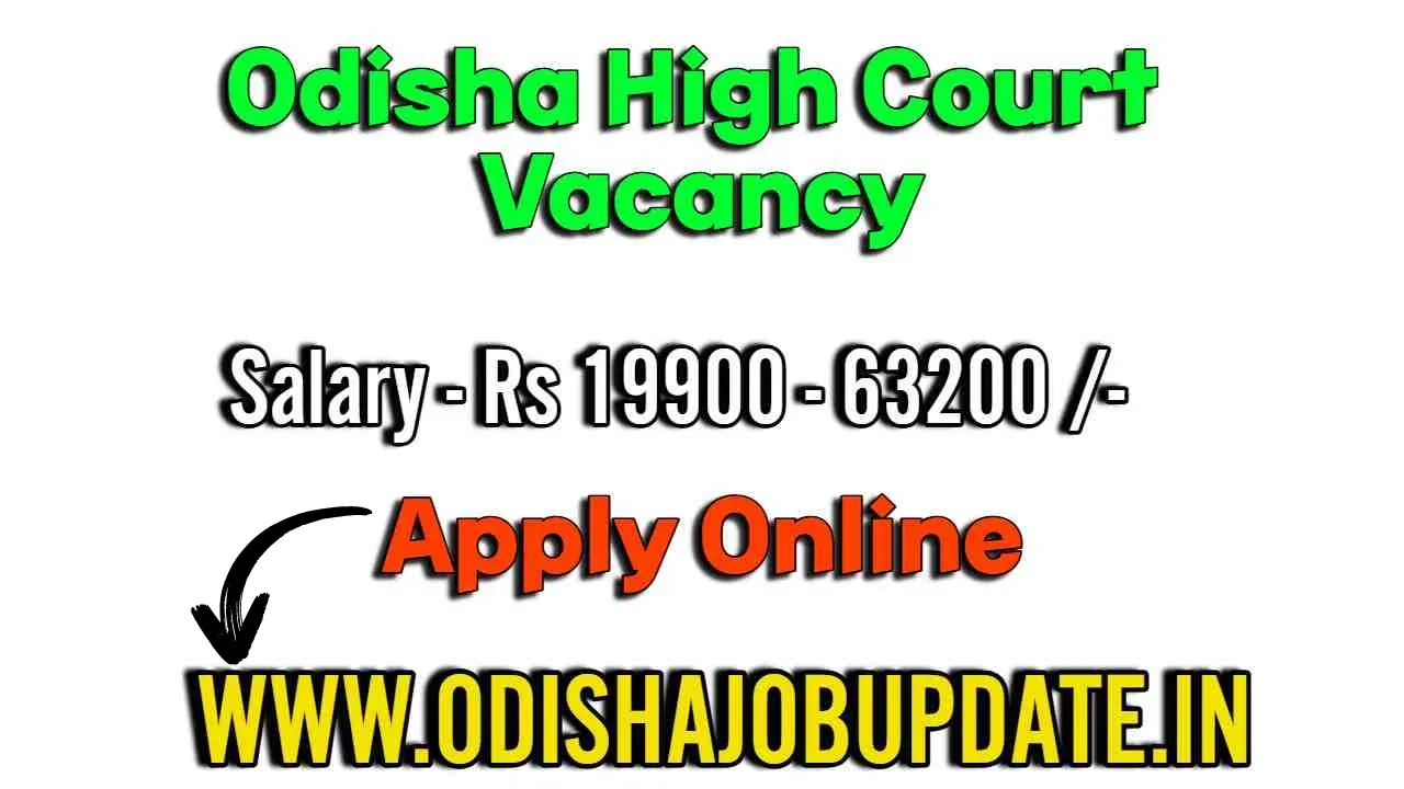 OHC DEO Recruitment 2024