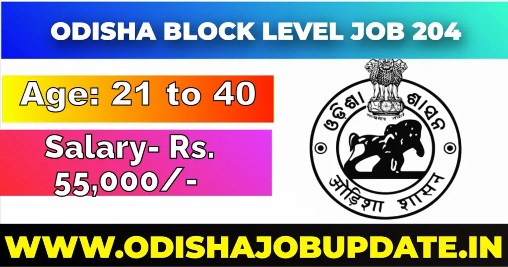 Odisha-Block-Job-recruitment