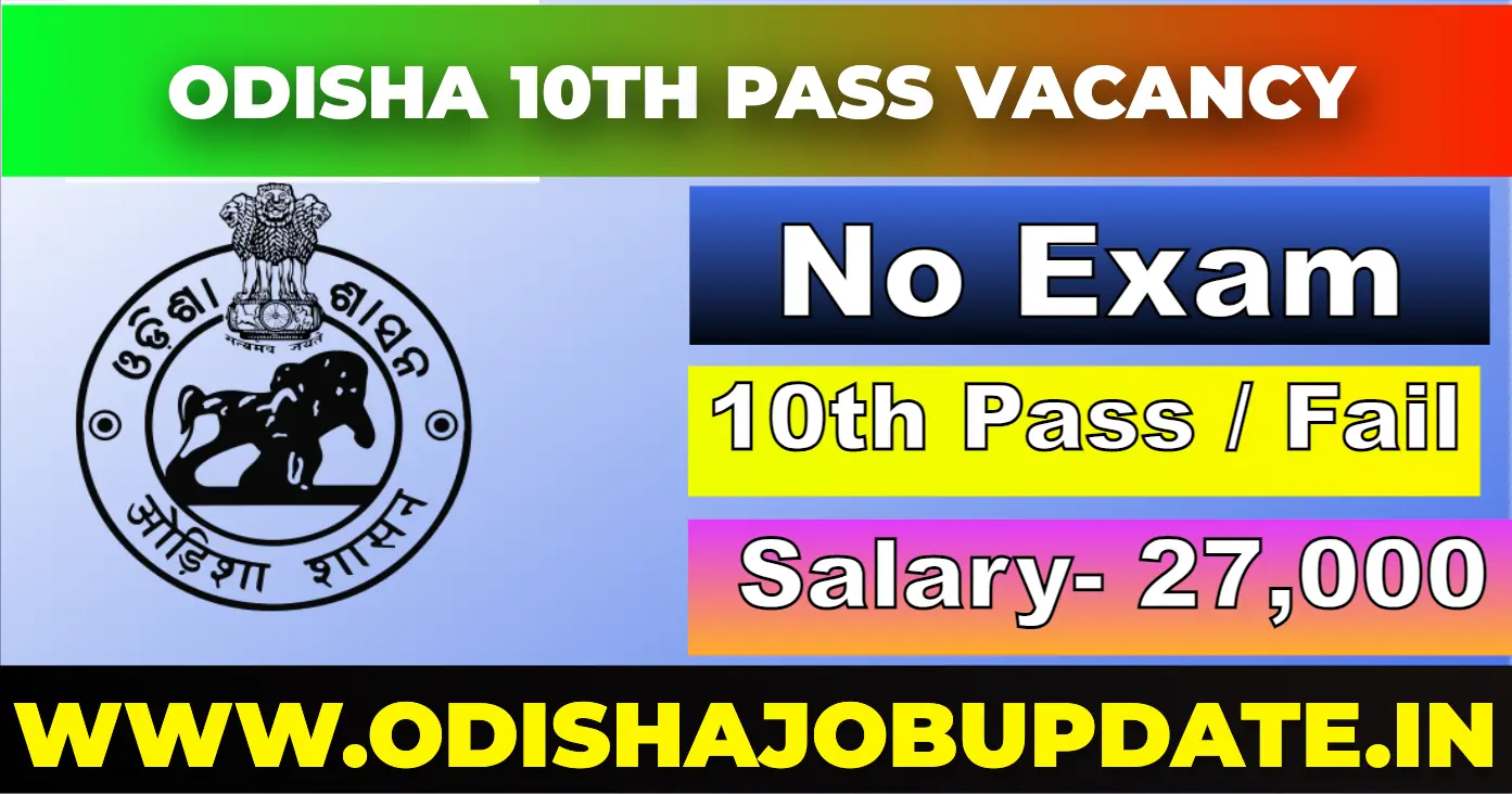Odisha Registration Office Recruitment 2024: Apply Now Odisha Registration Office Recruitment 2024