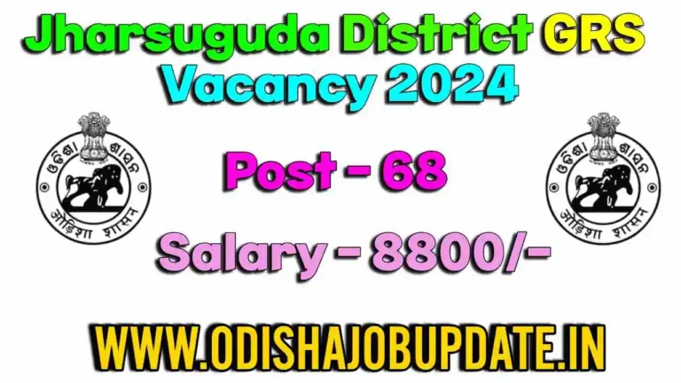 Jharsuguda District GRS Recruitment 2024