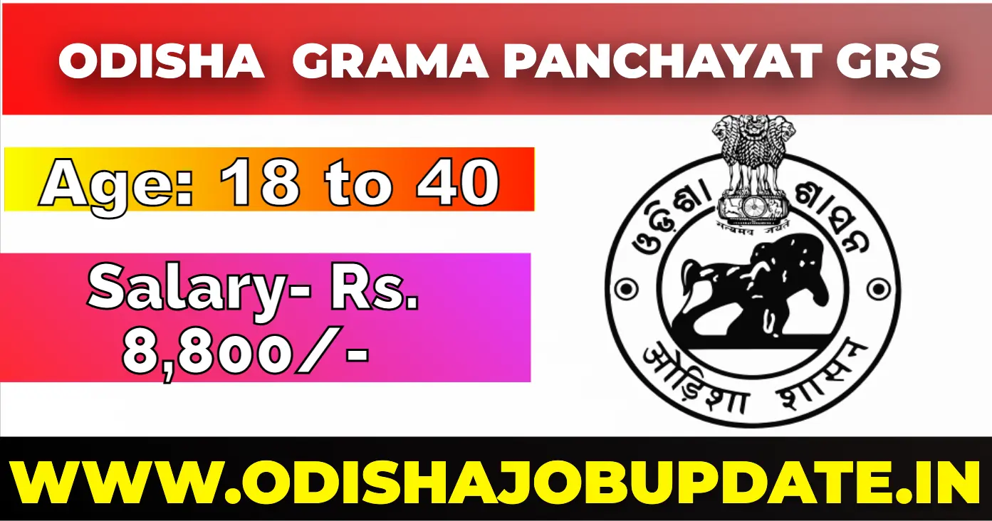 Odisha Panchayat GRS Recruitment 2024