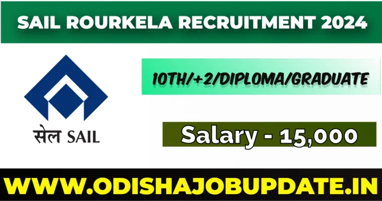 SAIL Rourkela Recruitment 2024
