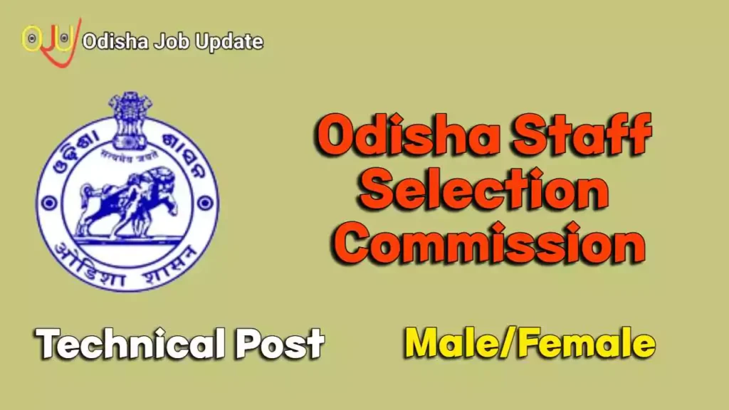 OSSC ESI Technical Post Recruitment 2024: Apply Online Odisha Govt Job OSSC-ESI-Technical-Post-Recruitment-2024-Notification-and-Application-Process