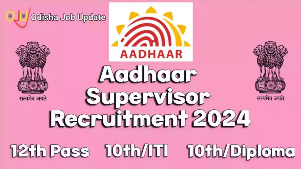 Aadhaar Supervisor Recruitment 2024: Apply Now For All India Govt Job Aadhaar Supervisor Recruitment 2024