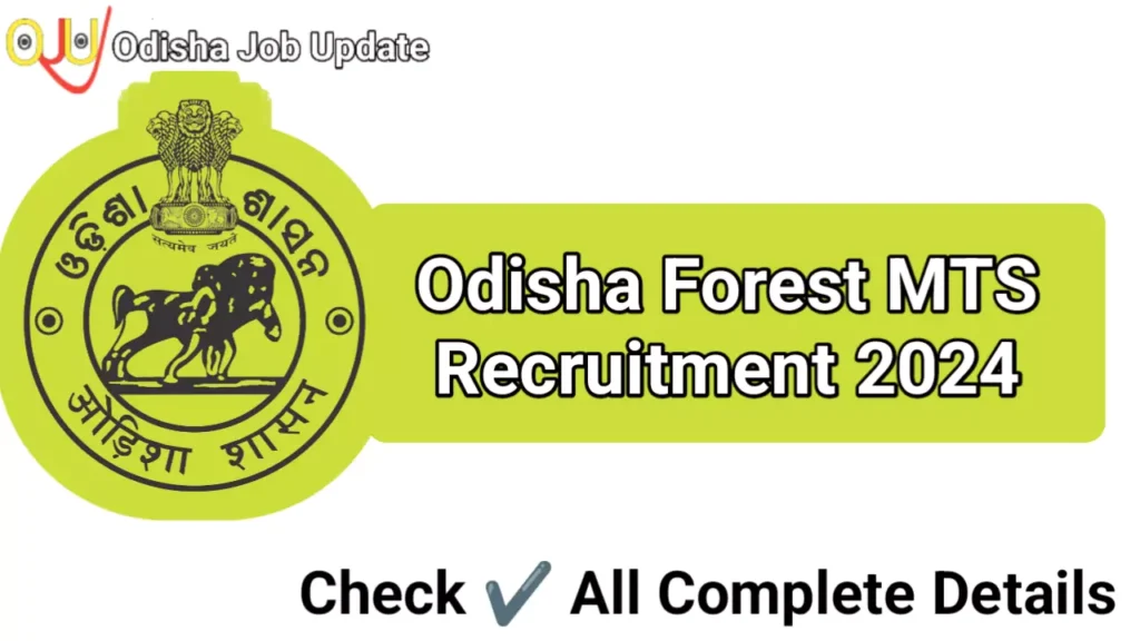 Odisha Forest MTS Recruitment 2024: No Exam Check Salary and Interview Schedule Odisha Forest MTS Recruitment 2024