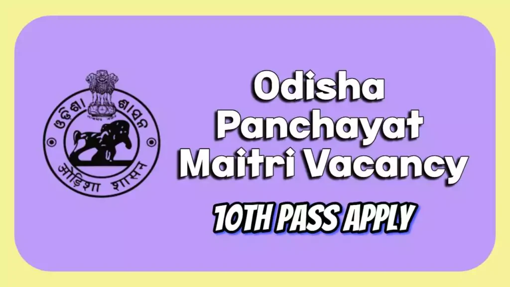 Odisha Panchayat Maitri Recruitment 2025: Apply Online For 2000+ Vacancy Odisha Panchayat Maitri Recruitment 2025