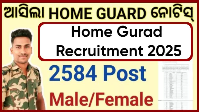 Odisha Home Guard Recruitment 2025