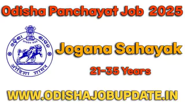 Odisha Jogana Sahayak Recruitment 2025: Apply Now For Odisha Govt Job Odisha Jogana Sahayak Recruitment 2025