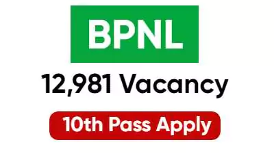 12,981 BPNL Vacancy 2025 Notification OUT For DEO Panchayat Pashu Sevak & Other Posts BPNL Vacancy 2025 Notification