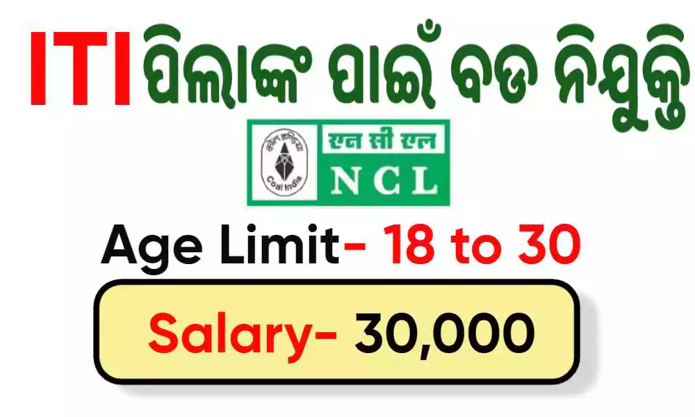 NCL Technician Recruitment 2025: Apply For Northern Coalfields ITI Jobs NCL Technician Recruitment 2025
