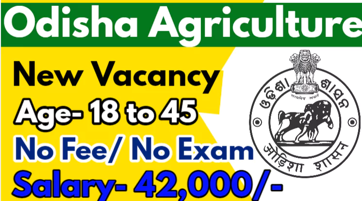 Odisha Agriculture Office New Recruitment 2025: Apply For Agriculture Job Vacancy odisha-agriculture-new-vacancy